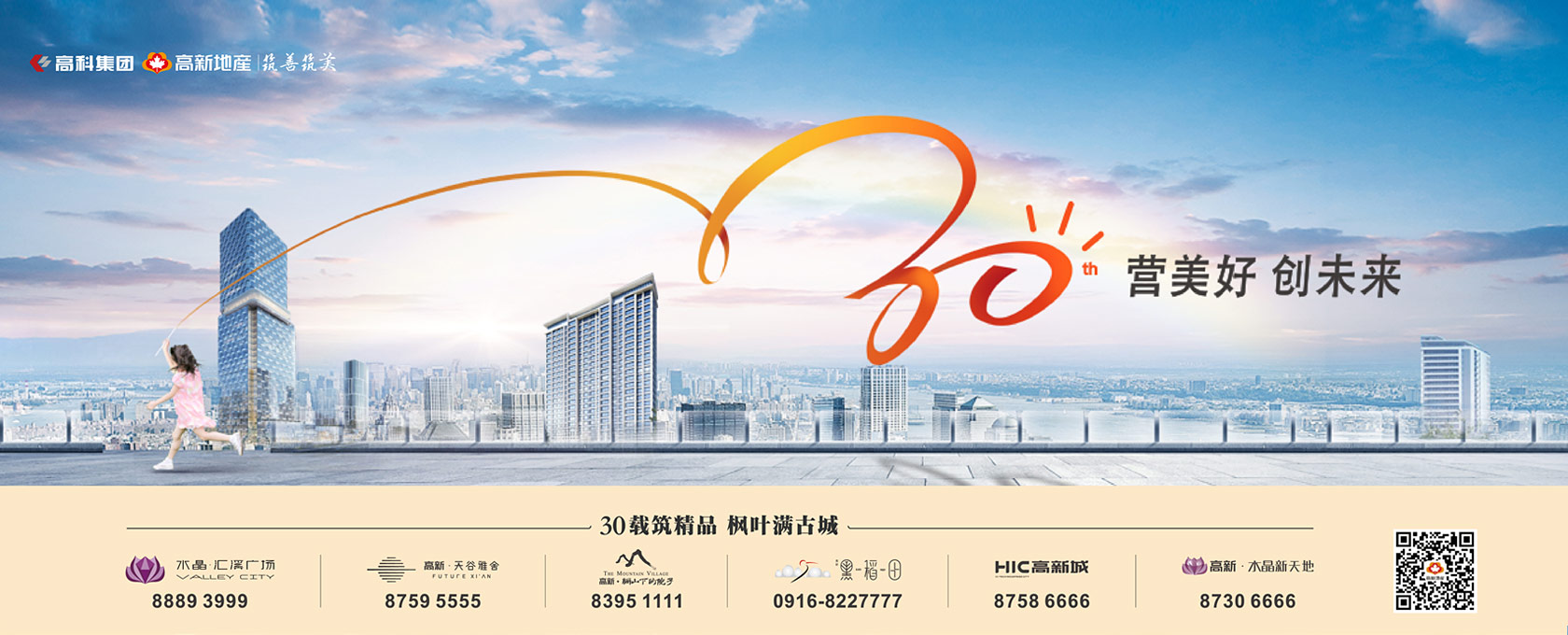 爱逼逼网站2022新启美好